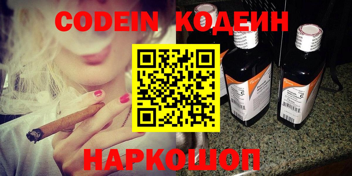 МЕФ   МАРИХУАНА  А ПВП СК кристаллы  Саранск  Cocaine  ГАШИШ  МЕТ  Гашиш  MDMA  Вход с VPN  Метадон 