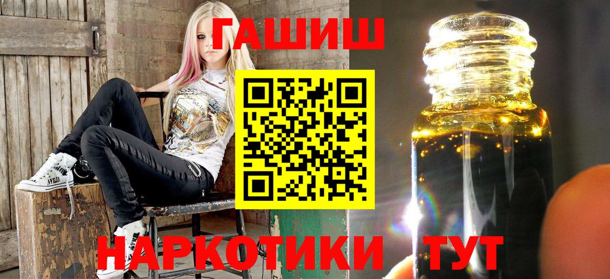 Гашиш 40% ТГК  Вход с VPN  ГАШ 40% ТГК  ГАШИШ  Саранск 