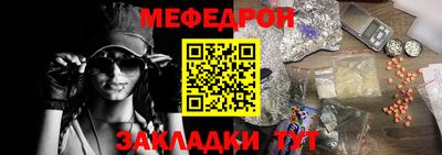 синтетический гашиш Рыбинск