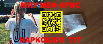 мескалин Пугачёв