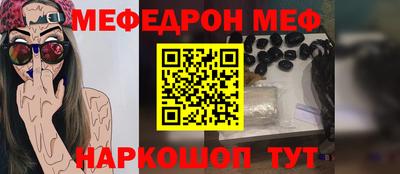 соль курить ск Рузаевка