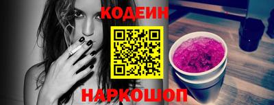 кокаин Пыть-Ях