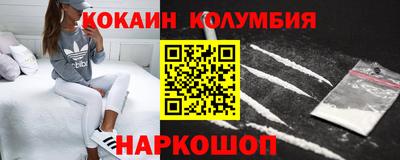 синтетический гашиш Рыбинск