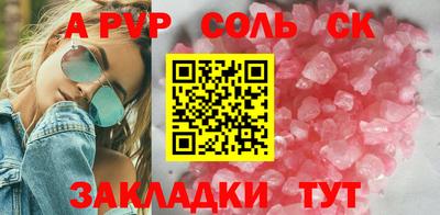 синтетический гашиш Рыбинск