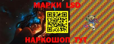 синтетический гашиш Рыбинск