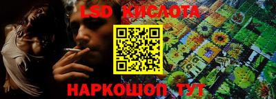 синтетический гашиш Рыбинск