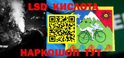 соль курить ск Рузаевка