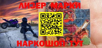 соль курить ск Рузаевка