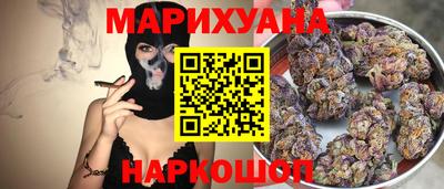 синтетический гашиш Рыбинск