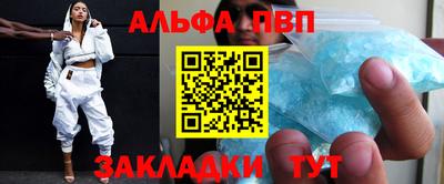 соль курить ск Рузаевка