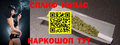 синтетический гашиш Рыбинск