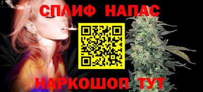 соль курить ск Рузаевка