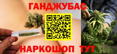 синтетический гашиш Рыбинск