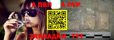 соль курить ск Рузаевка