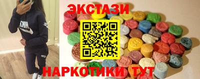 синтетический гашиш Рыбинск