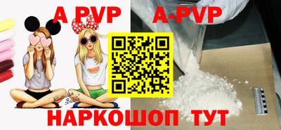 синтетический гашиш Рыбинск