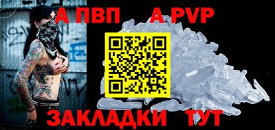 соль курить ск Рузаевка