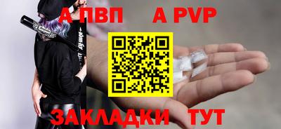 синтетический гашиш Рыбинск
