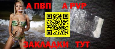 соль курить ск Рузаевка