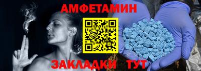 соль курить ск Рузаевка