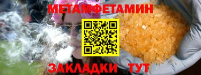 мескалин Пугачёв