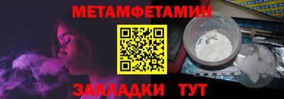 мескалин Пугачёв