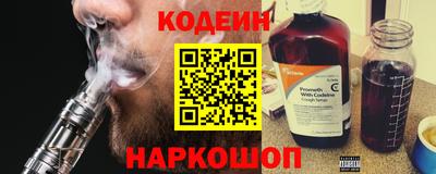 мескалин Пугачёв