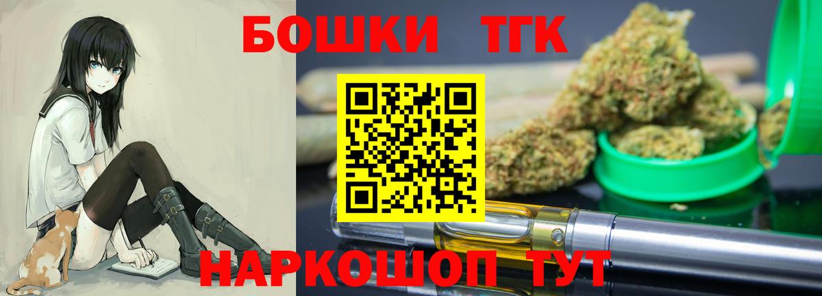 Шишки марихуана OG Kush Саранск